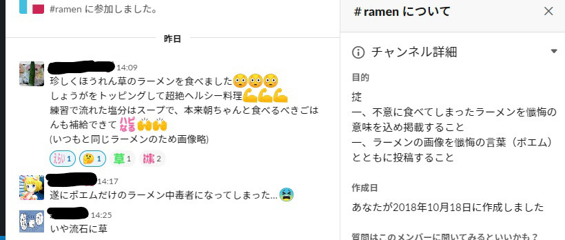 ラーメンは好きですか Uec T F ブログ