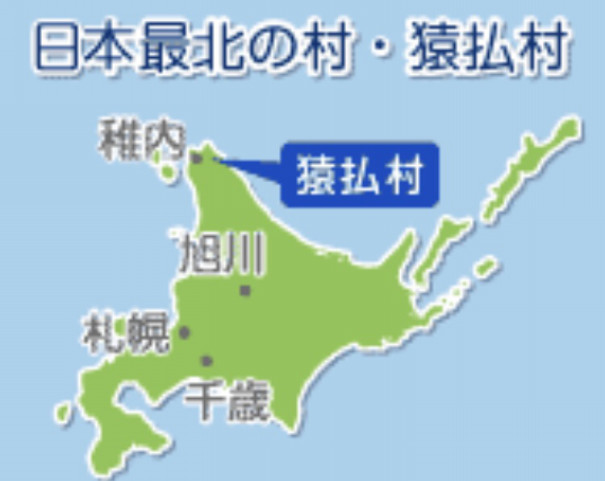 東京の年収やば 上位層にまさかの北海道 ぐっさんのブログ