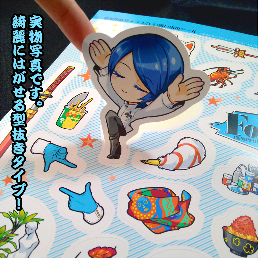 早い者勝ち 喜多川祐介 グッズ バッジ Madrasahonline Org