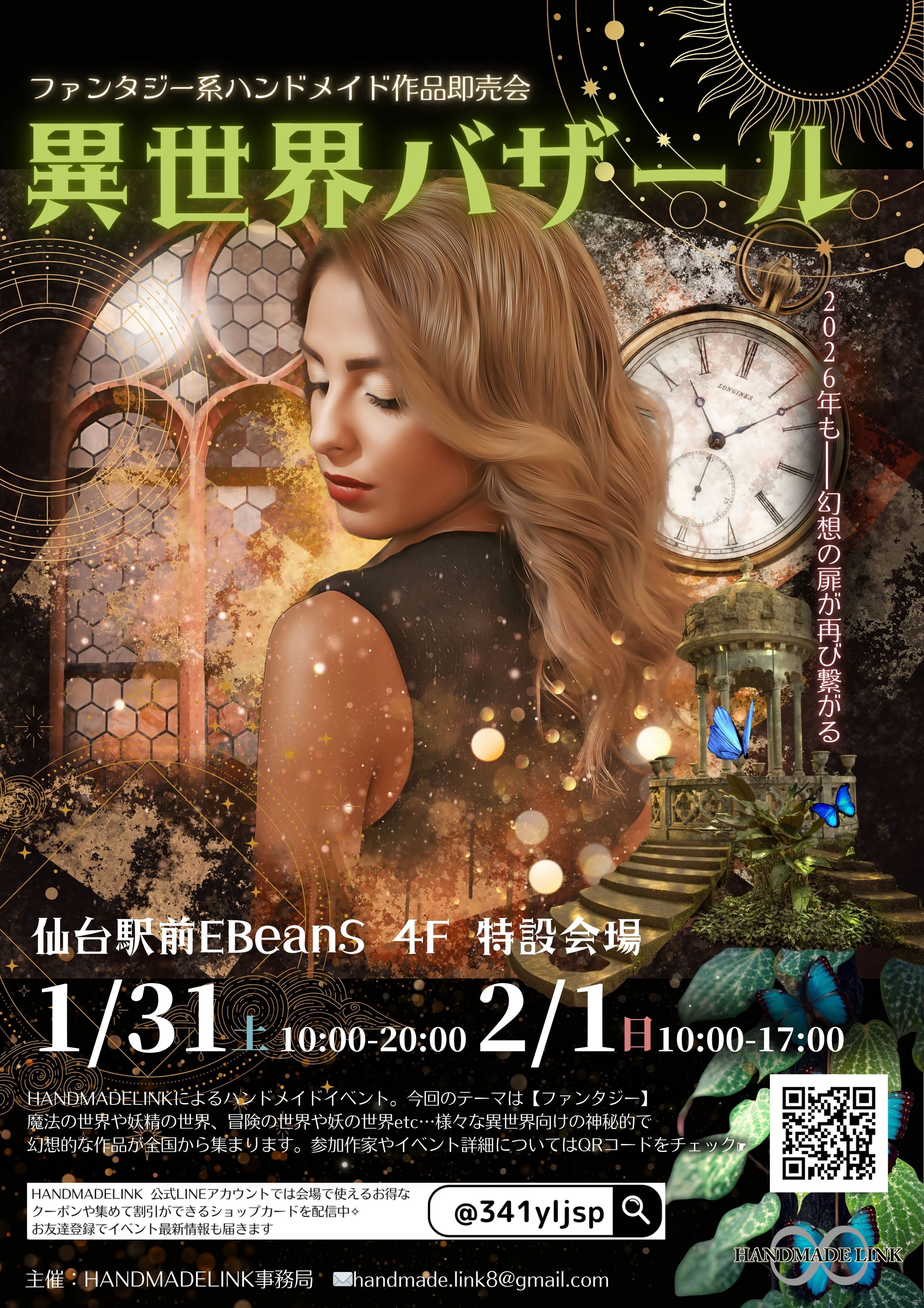 2a2c919372f289207c3cc0550501f5