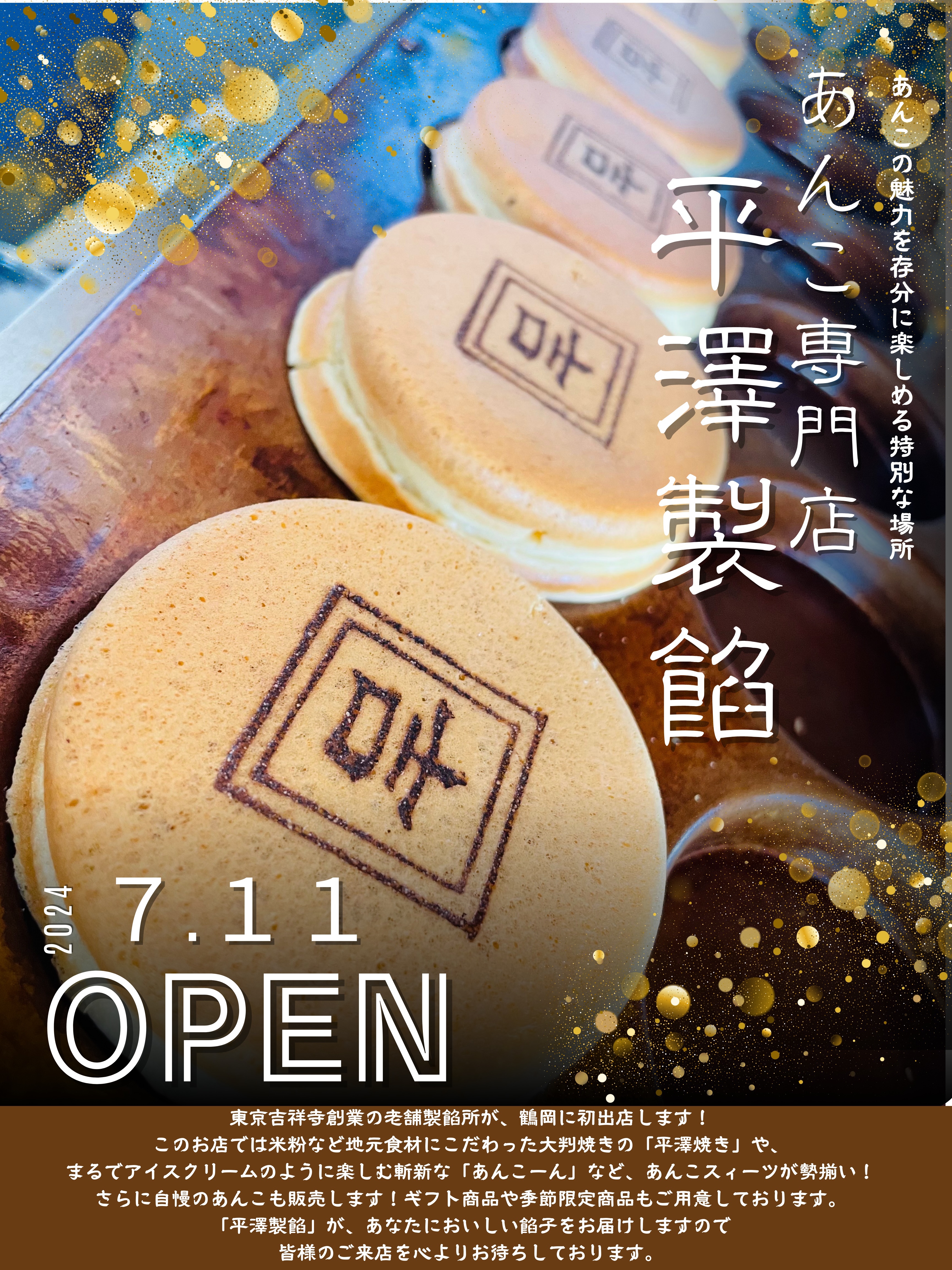 あんこ様 確認用(*'▽'*)♪ Z/KZ ダブルあんこ抜きシート （Z1/ZZI/ZII