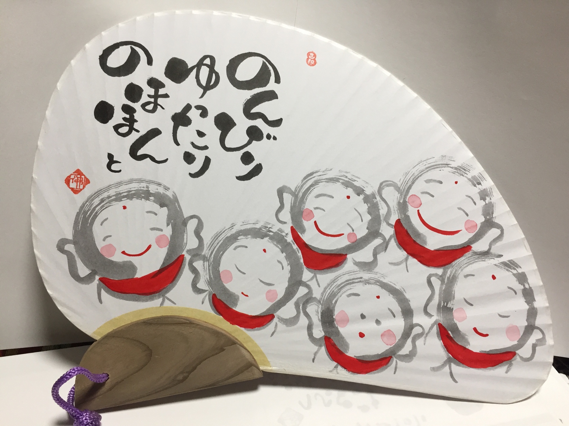 縁起縁起物の絵が描かれたうちわなんてどうですか。 | 己書 つち