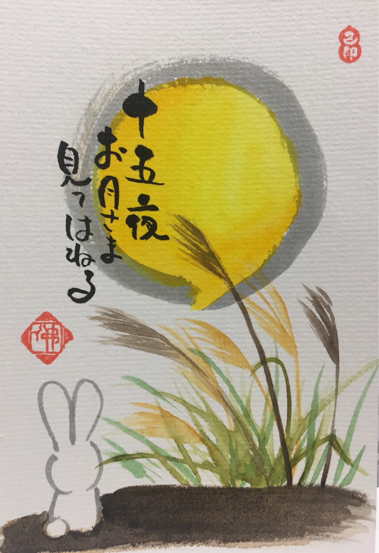 さつき様お取置き♡《3893》周りに期待をするよりも…