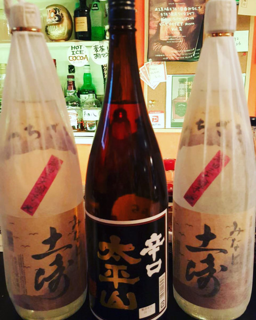 中野jet Bar 中野jet Bar
