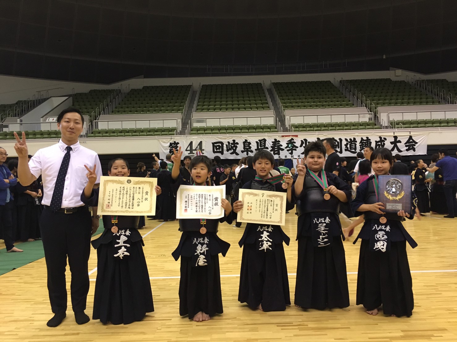 岐阜県道場少年剣道大会(全国大会予選会) 岐阜 八心会 岐阜県道場少年剣道大会(全国大会予選会) 岐阜 八心会