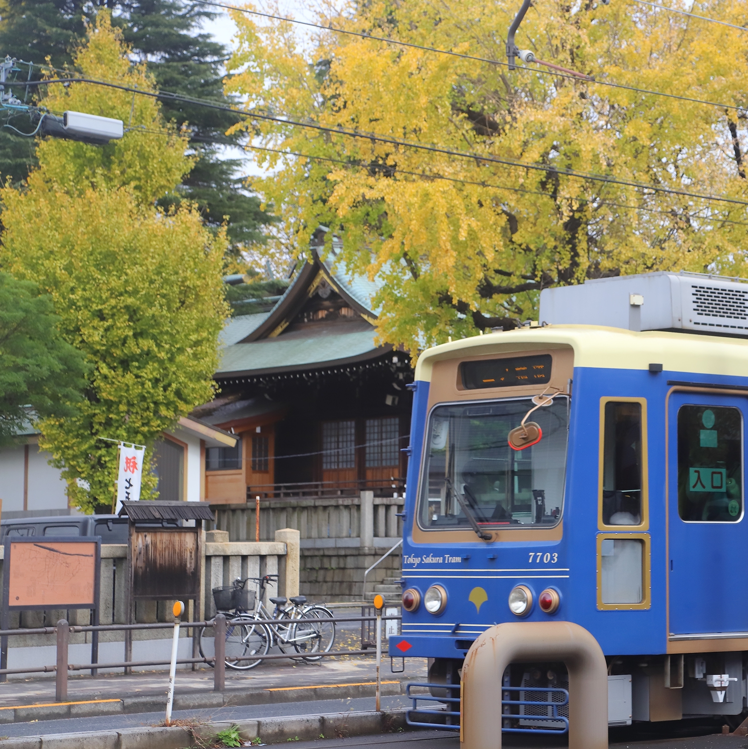 好きな季節に 好きな場所で（都電荒川線） | 四季の旅写真Gallery Annex