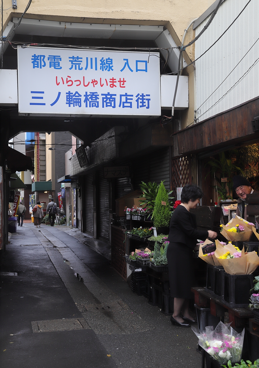 好きな季節に 好きな場所で（都電荒川線） | 四季の旅写真Gallery Annex