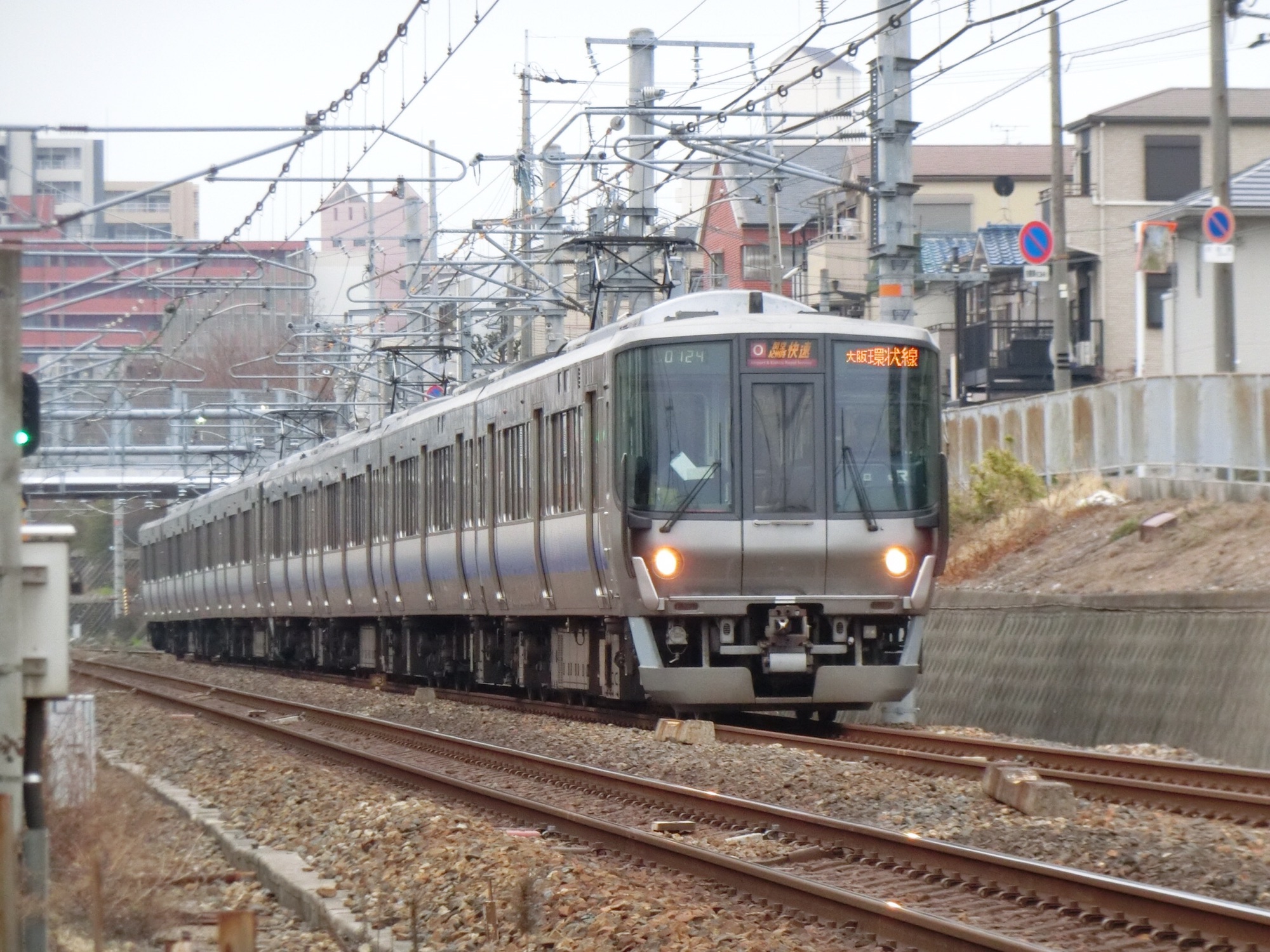 その他希少、阪和線新快速！国鉄 大・天鉄局 「京阪神近郊電車ご案内 