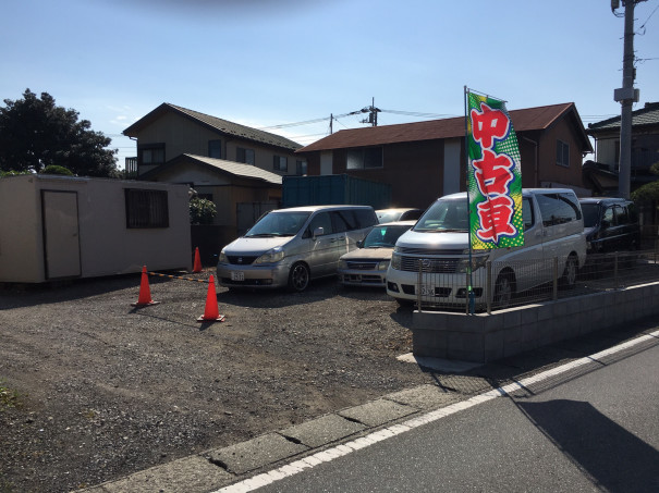 湘南中古車サービス 査定 0 は有りません 高価買取専門店 廃車の車も買取ます