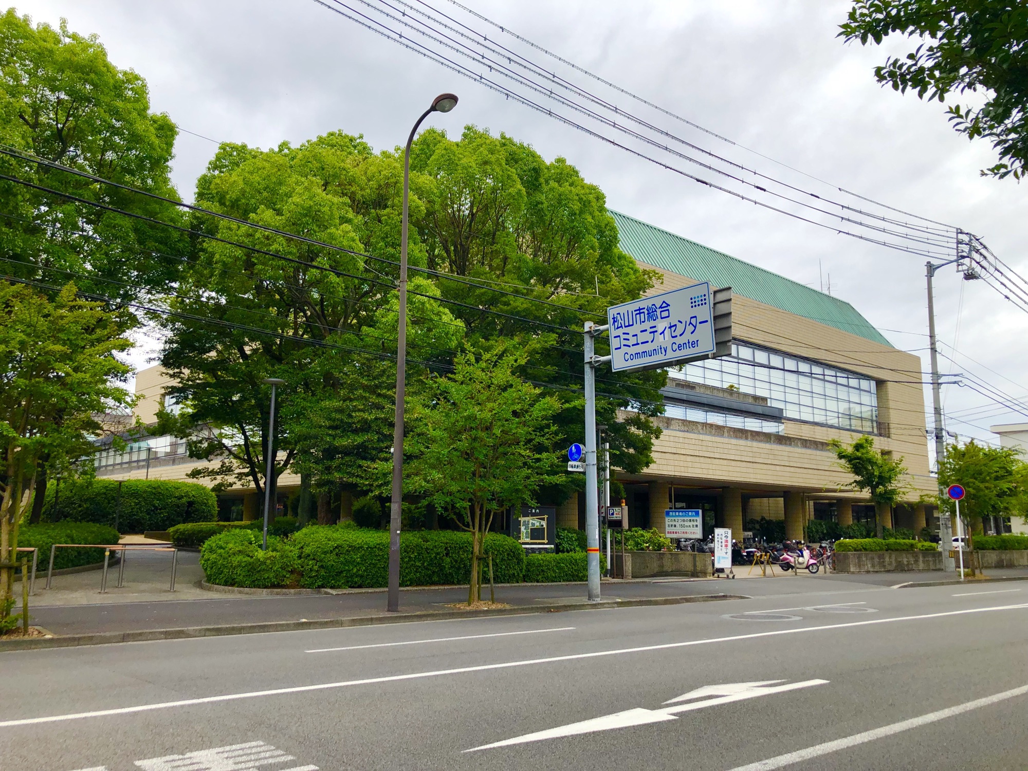 温水プール 松山市総合コミュニティセンター もりまつ宅建 3代目 のブログ