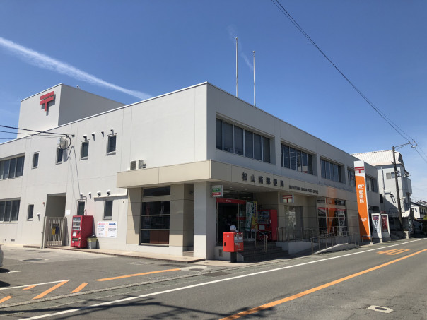 お世話になっております 松山南郵便局 もりまつ宅建 3代目 のブログ お世話になっております 松山南郵便局 もりまつ宅建 3代目 のブログ