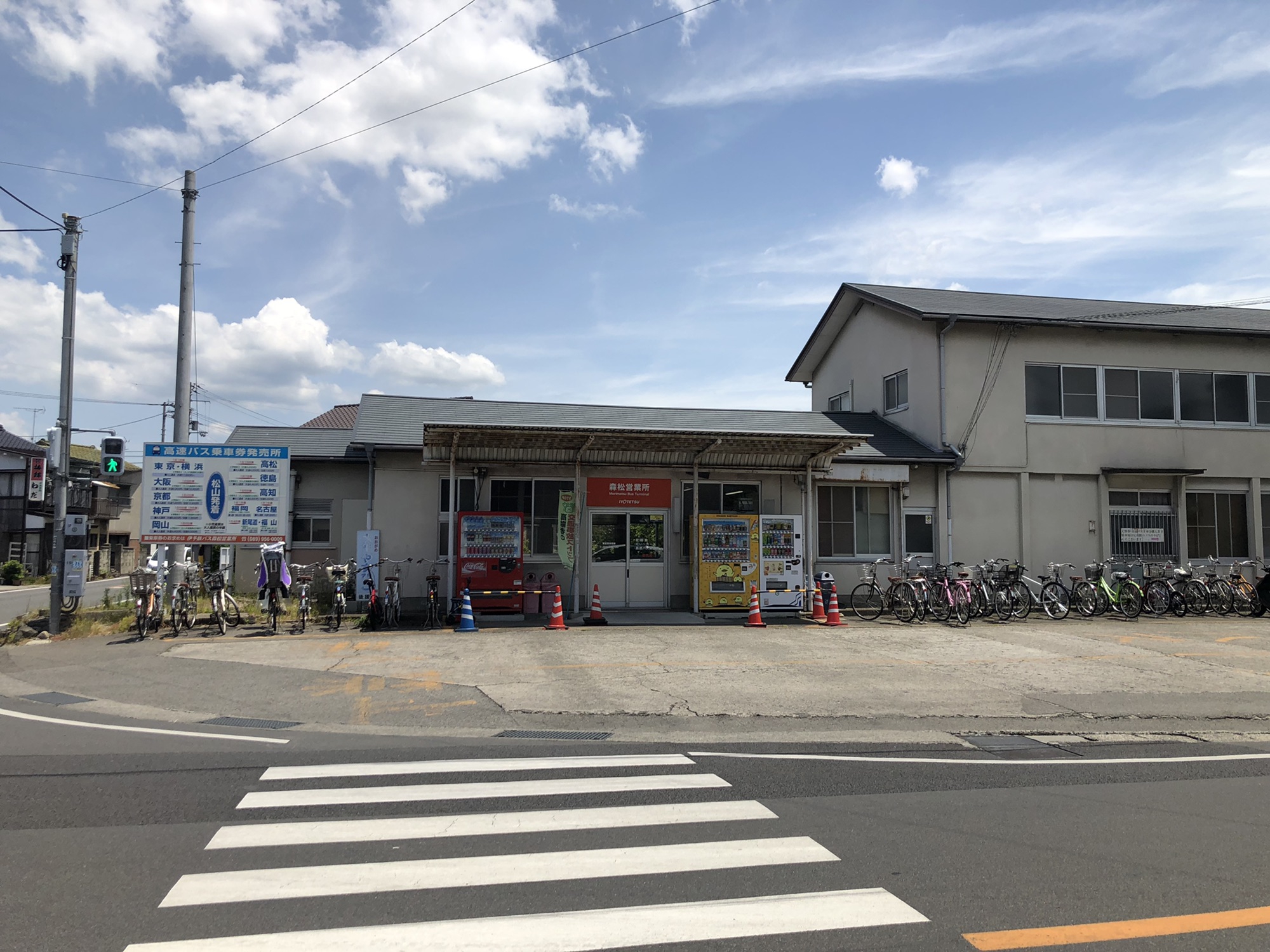 森松の駅（伊予鉄バス森松営業所） もりまつ宅建（3代目）のブログ