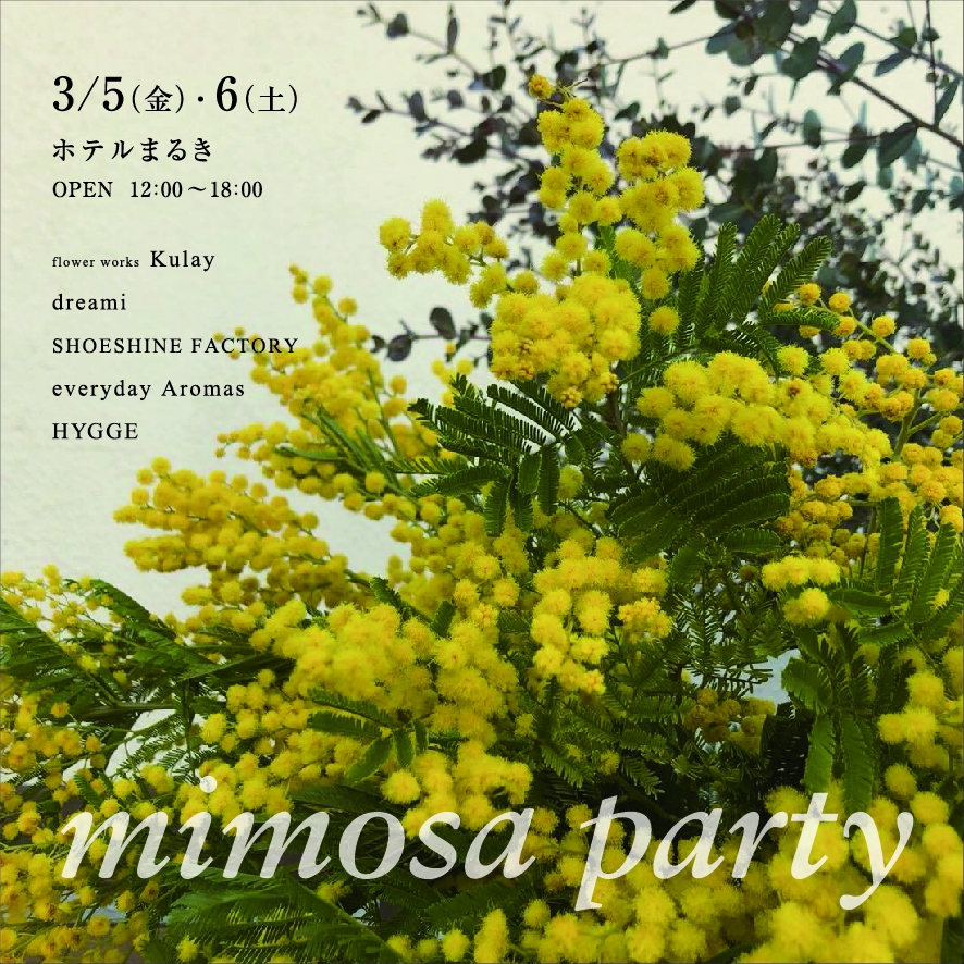 News Hygge Okinawa