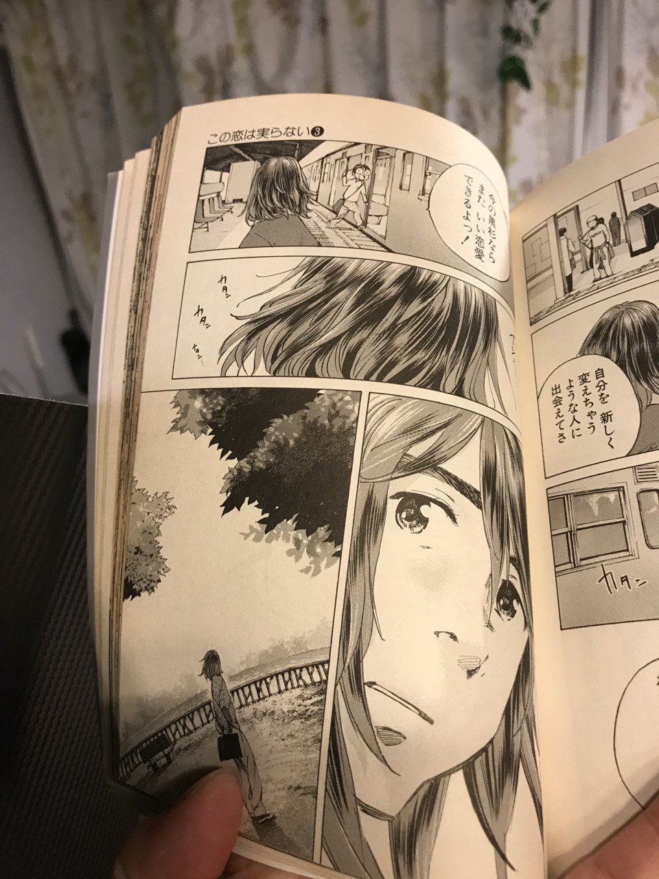 アブナイ読書会 エコーのおススメ漫画 Novel Lover S Lips