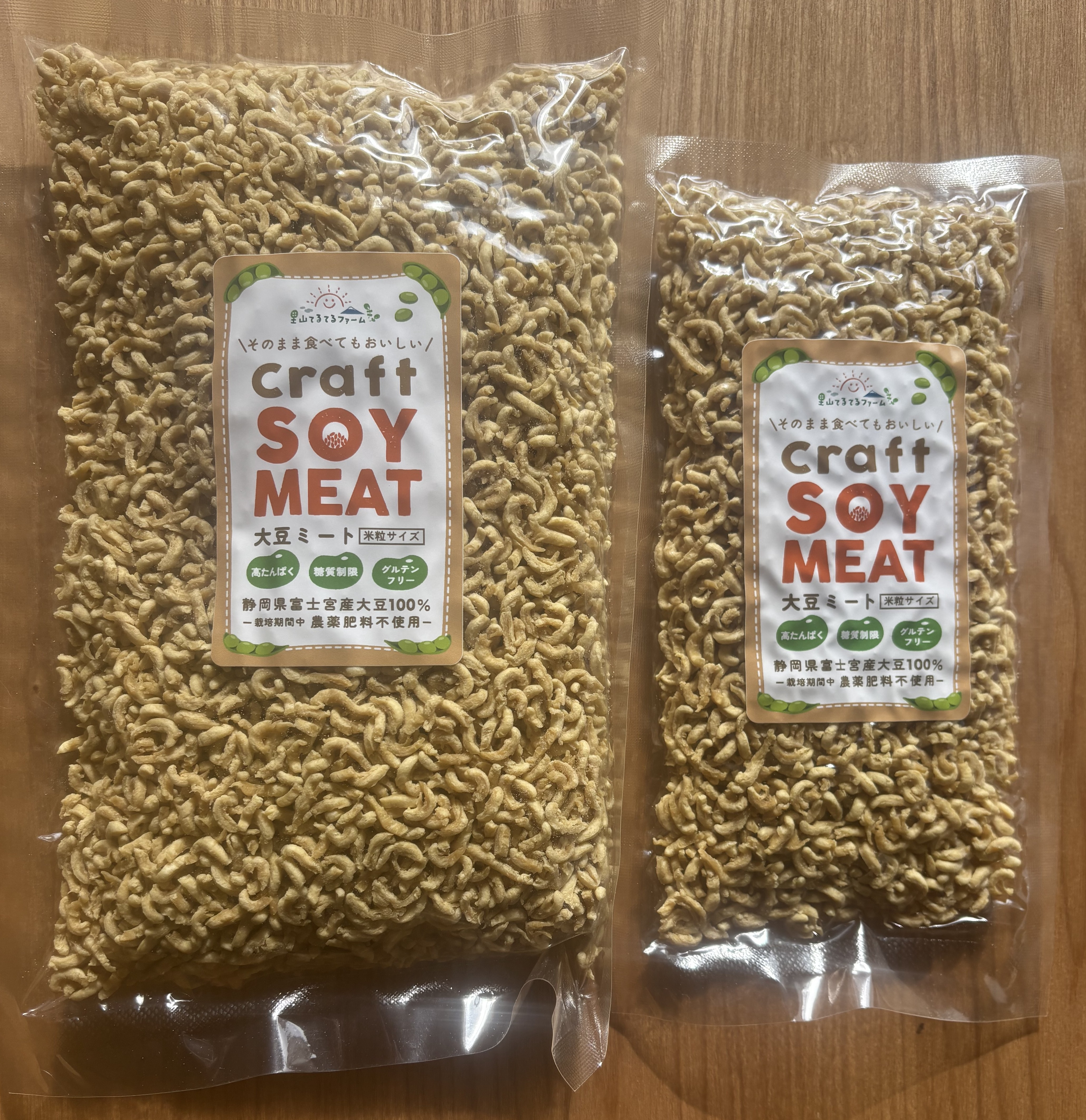 大豆（Craft大豆ミート・SOYヌードル） | 里山てるてるファーム