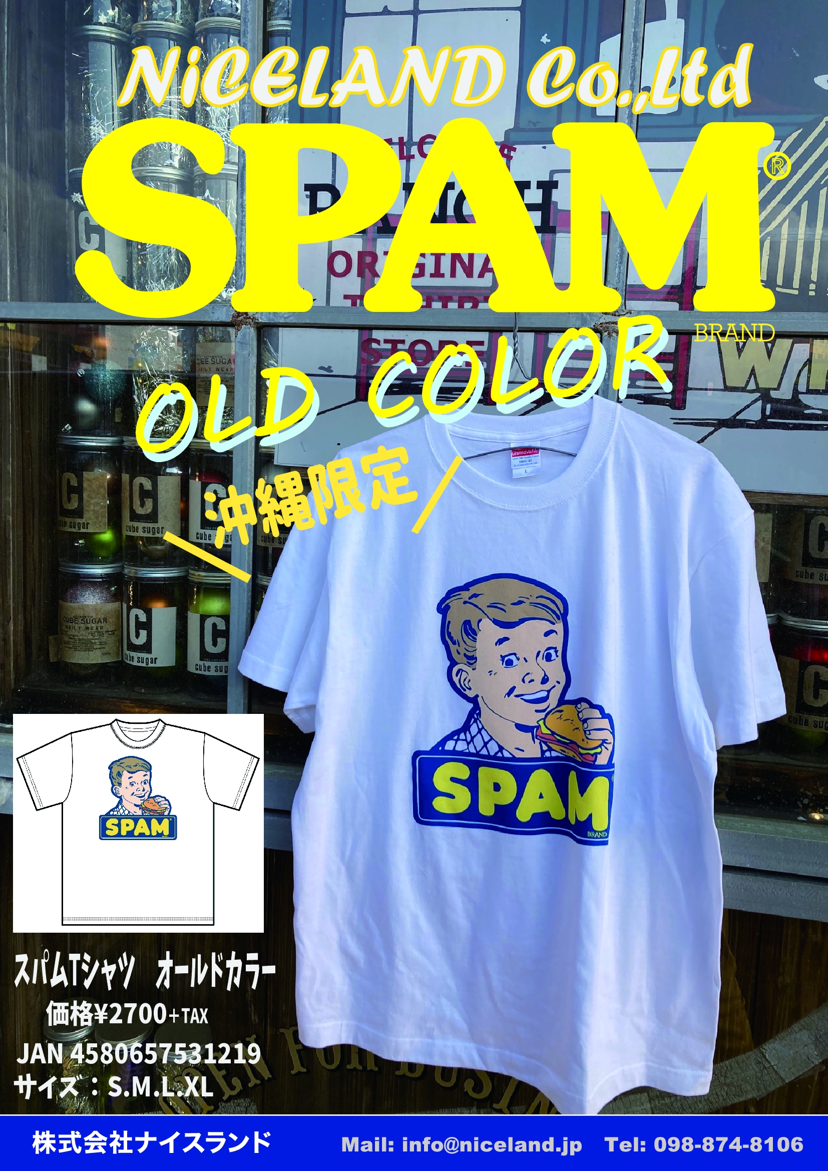 沖縄名物！スパム【SPAM】GOODS | 株式会社ナイスランド | NiCE LAND