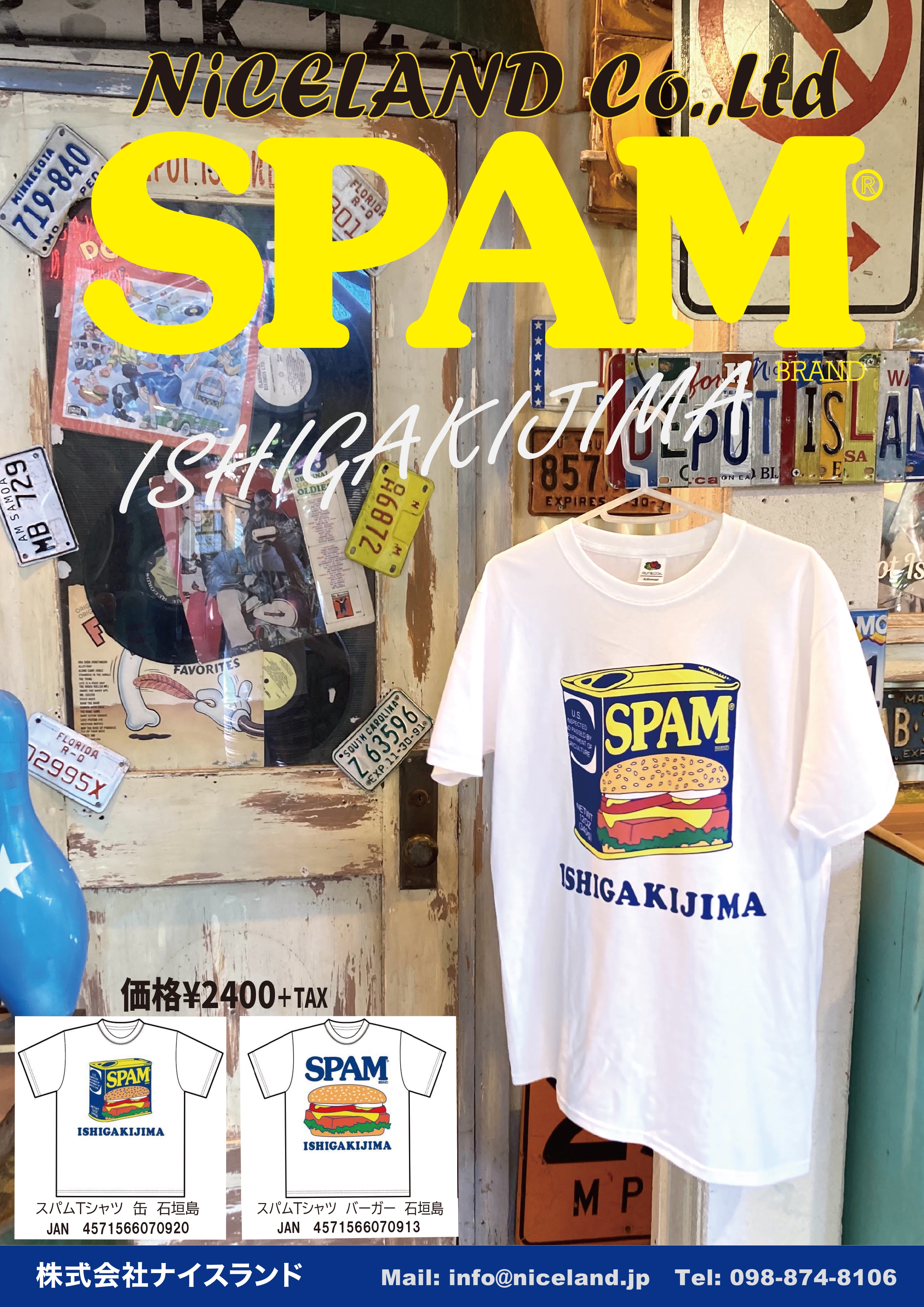 沖縄名物！スパム【SPAM】GOODS | 株式会社ナイスランド | NiCE LAND