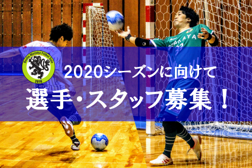 ベスティア盛岡 ページ2 ベスティア盛岡フットボルサラ Bestia Morioka Futbol Sala オフィシャルサイト