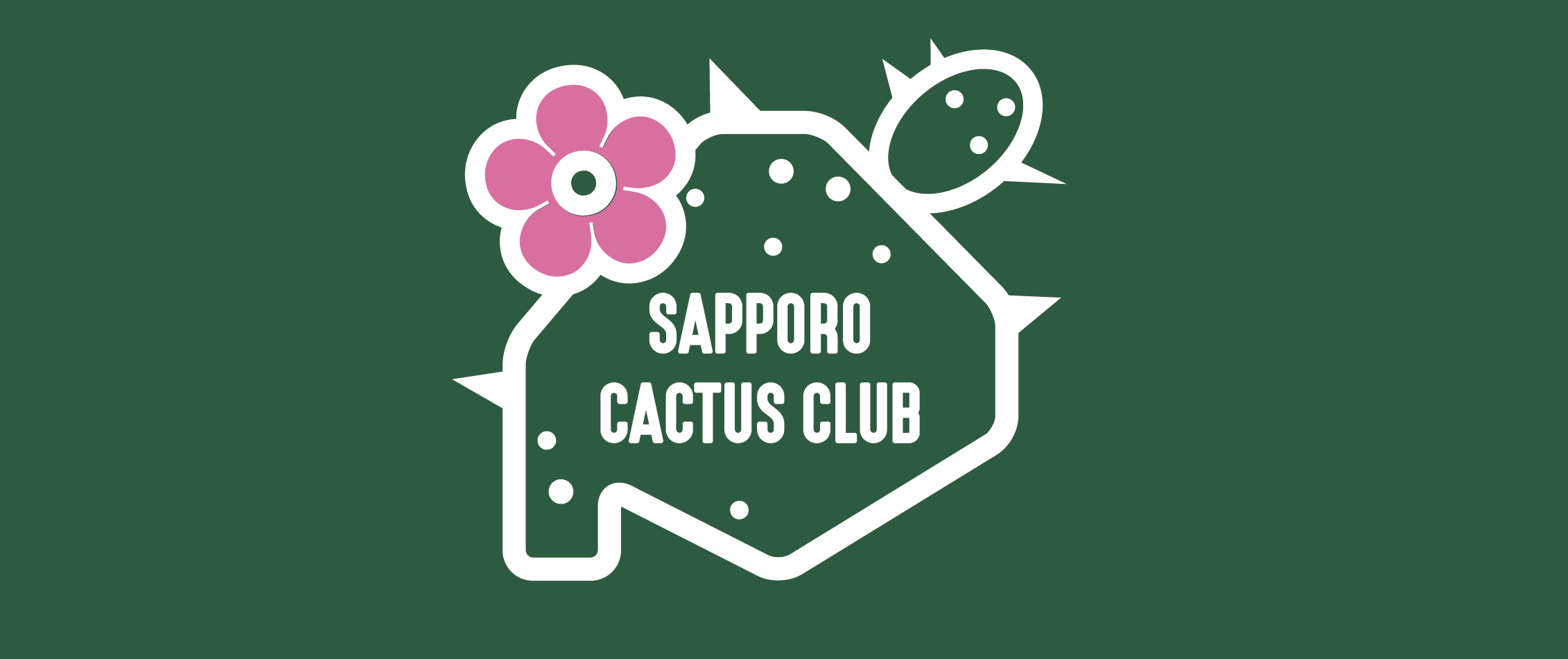 2024札幌カクタスクラブイベント情報 | sapporocactusclub's Ownd