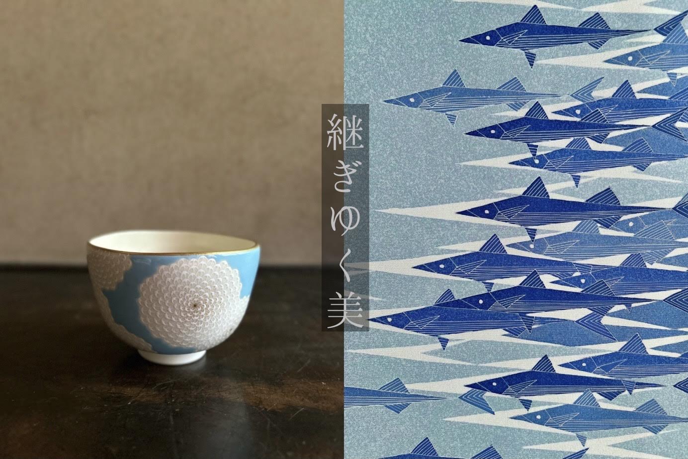 アトリエ野恵 花びら型緑色食器4点セット 器と暮らし市