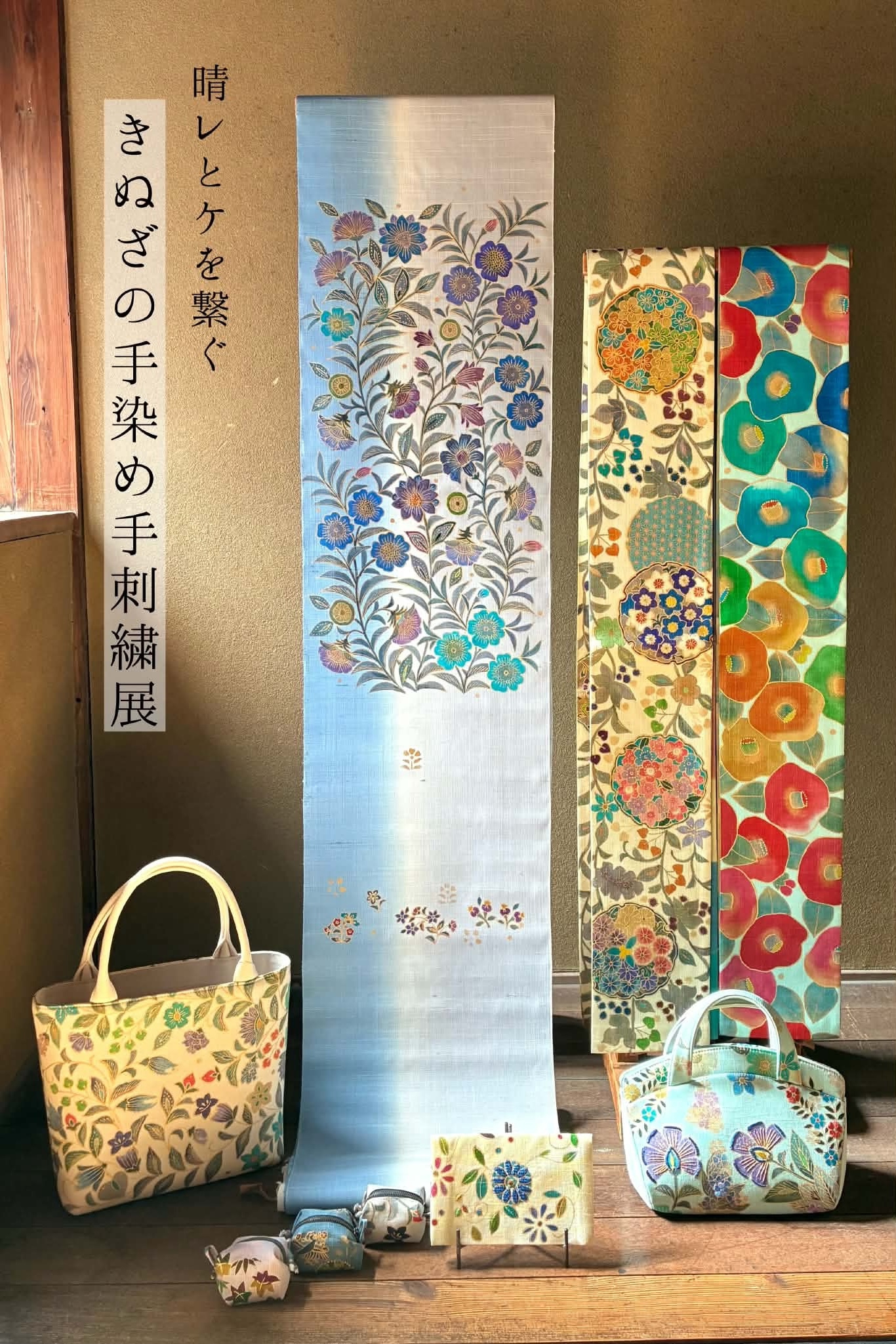 中古】 京の伝統と文様 5 / 美乃美 / 美乃美 昭和53年 京の