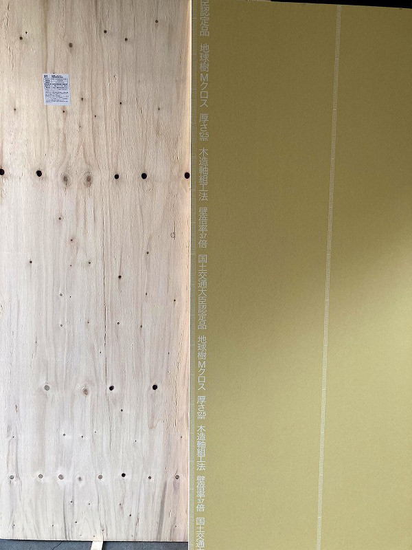 ｍクロス合板 在庫してます 東京 吉祥寺の勝又木材 一枚板カウンター
