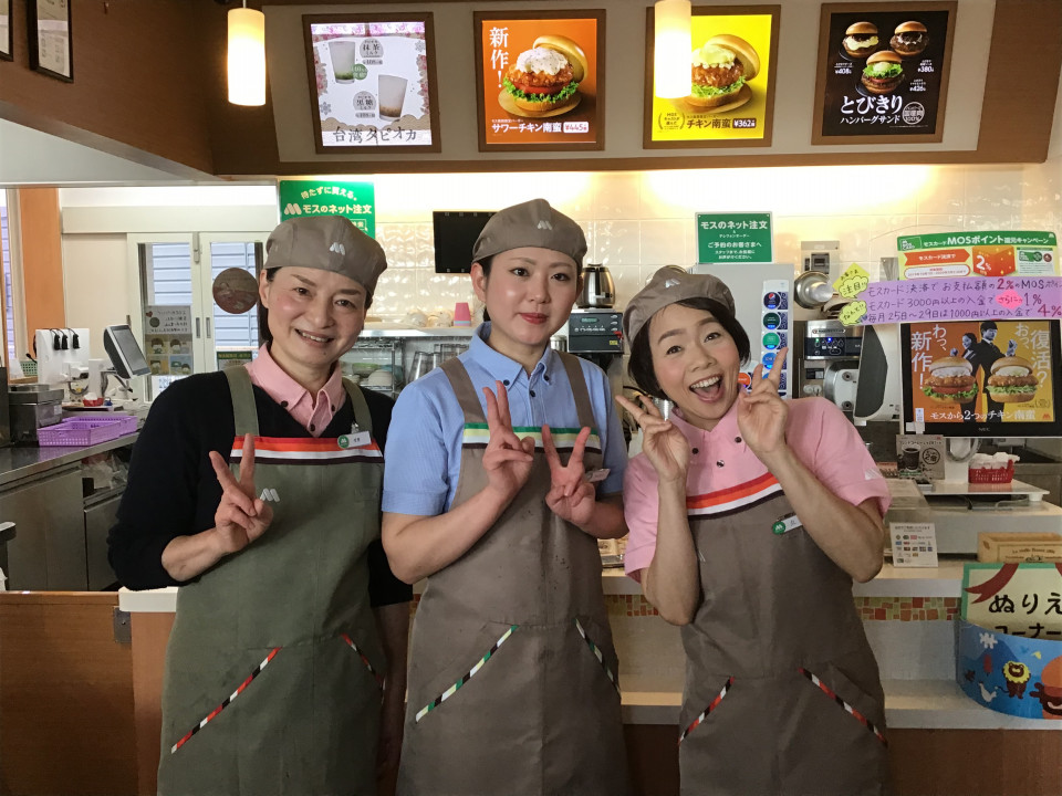 静岡県限定 静岡県 焼津港水揚げ かつおメンチカツバーガーほか モストピ 静岡県限定 静岡県 焼津港水揚げ かつおメンチカツバーガーほか モストピ