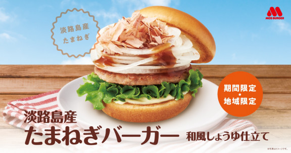 裏モス モストピ