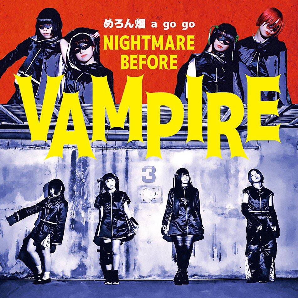 SICK×IDOLS×SICK めろん畑 a go go 81kjibgnALL._UF1000,1000_QL80_.jpg