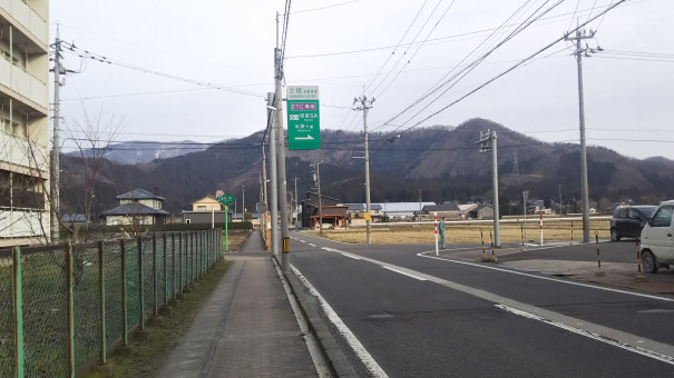 下道で南条sa 上り へ行くには 意外と知らない福井県の楽しみ方 My Atlas