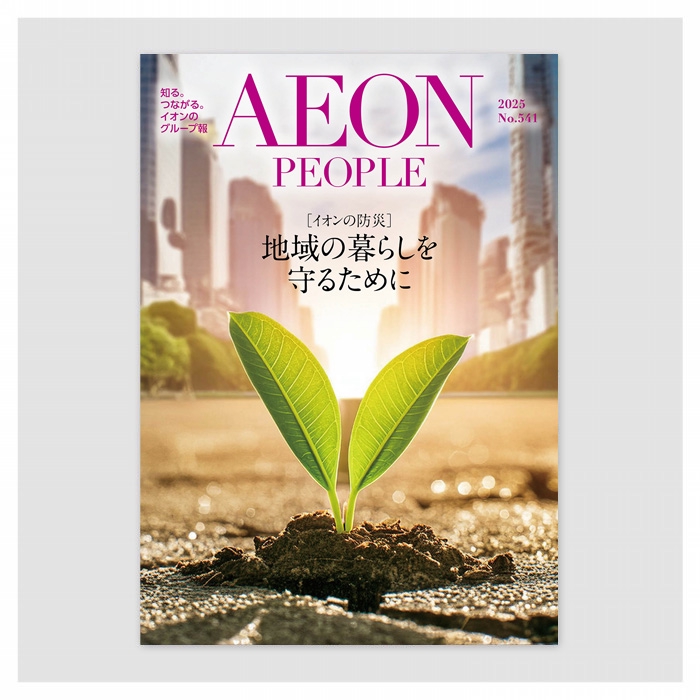 必ず読めるようになる医学英語論文 究極の検索術×読解術 | 康永