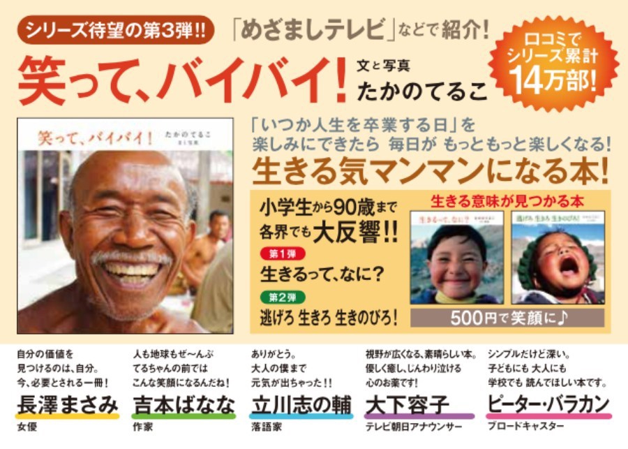 値段が激安 DVD たかのてるこ旅シリーズ 恋する旅人～さすらいOLインド編