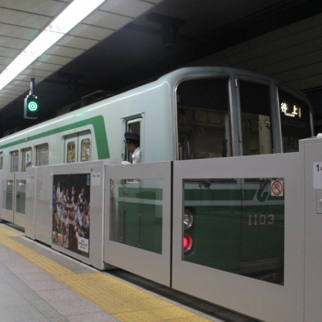 神戸市営地下鉄三宮駅 Qrコードを用いたホームドア制御システムの運用が開始 Yamaguchichuostation