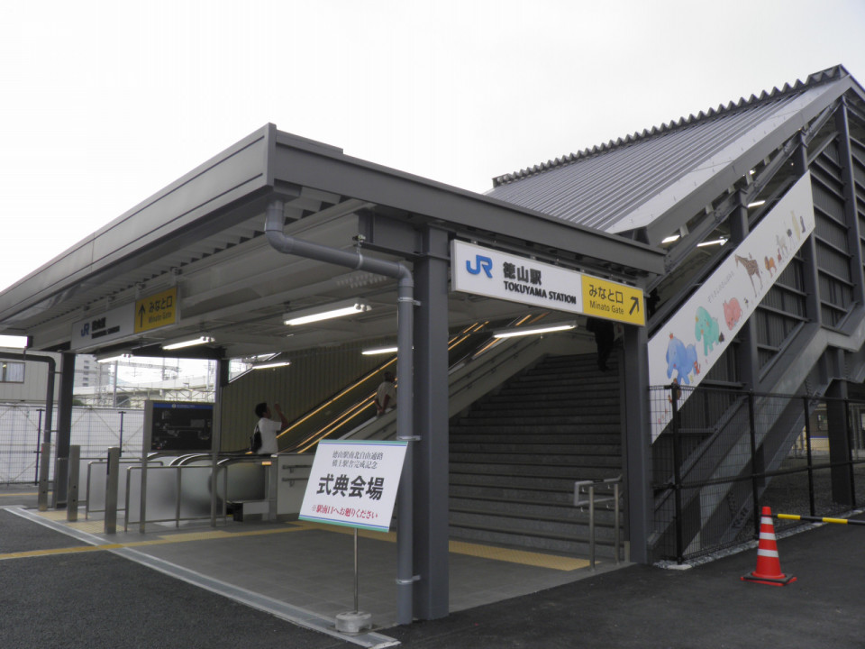 13 18 Jr徳山駅工事の記録 橋上駅舎 自由通路 Ycs Info 13 18 Jr徳山駅工事の記録 橋上駅舎 自由通路 Ycs Info