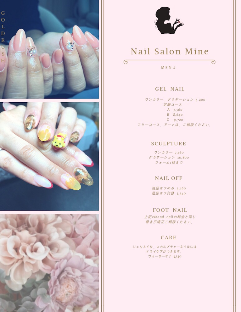 menu nail salon mine