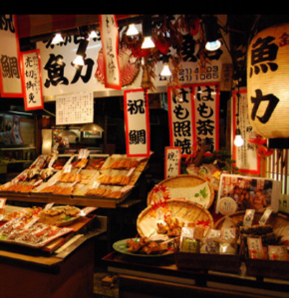 京都 錦市場 ハモ照り焼き Sophiscated 京都 錦市場 ハモ照り焼き Sophiscated