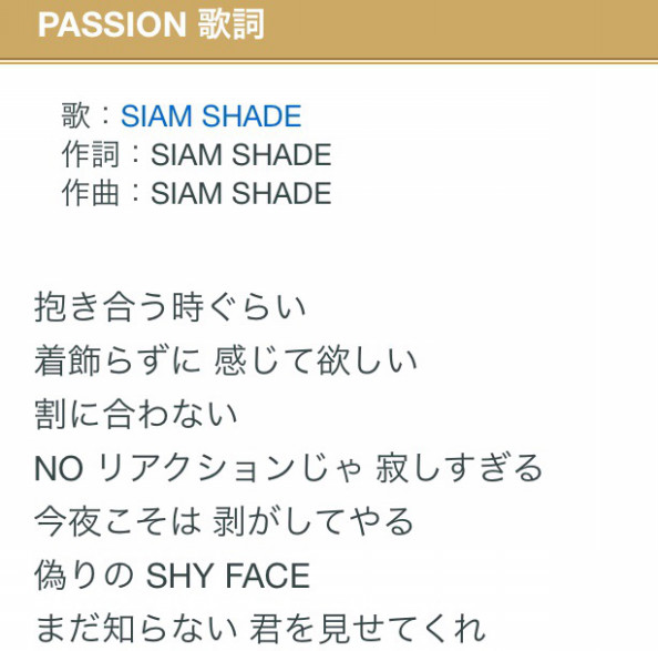 Siam Shade Sophiscated