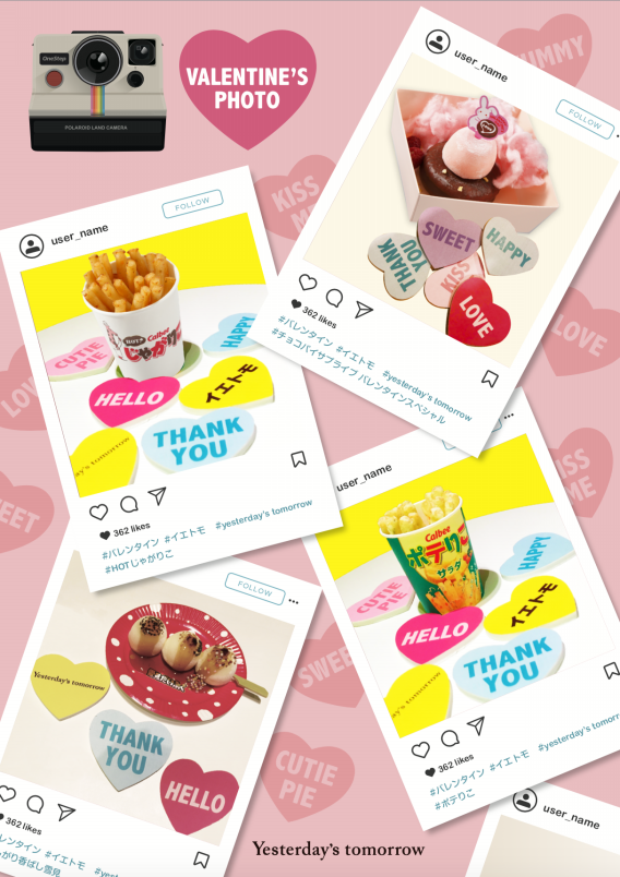 Pop バレンタイン店頭pop Sugawaraidea