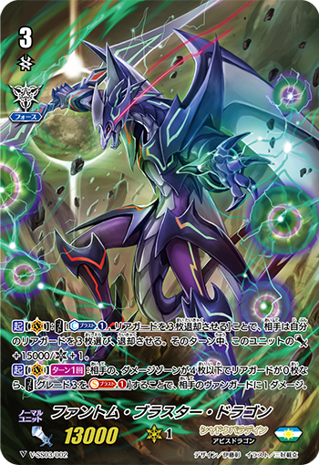 500円デッキ改造！シャドウパラディン編 | かめたそのVGラボ