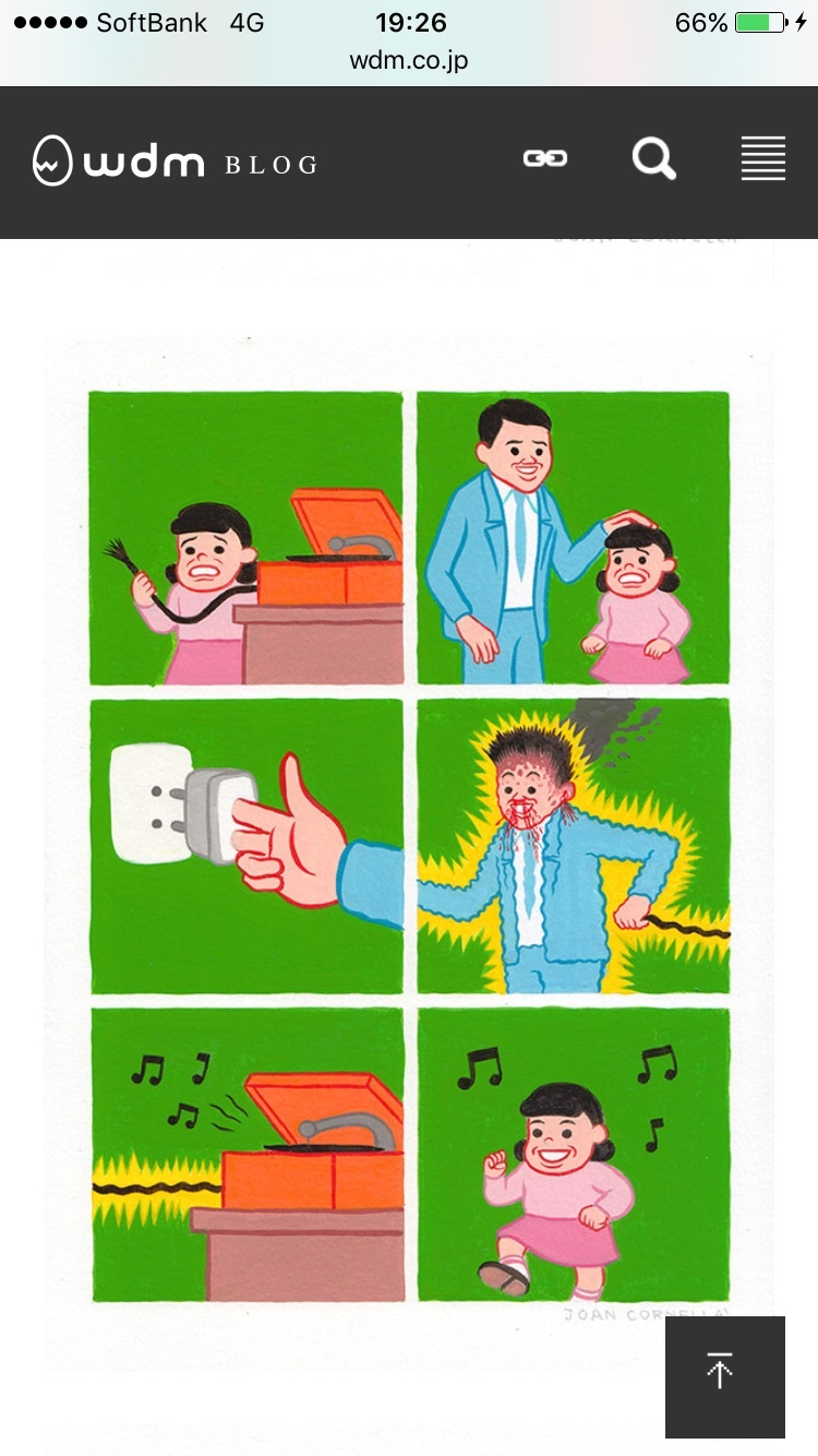 Joan Cornella(ホアン コルネラ) | LINDA