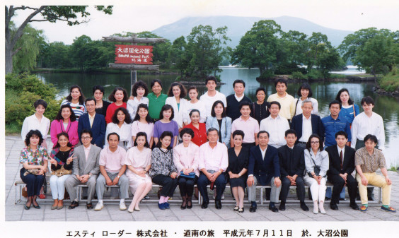 198 組織化のルール 権限 責任一致の原則 Turtle Marketing Academy