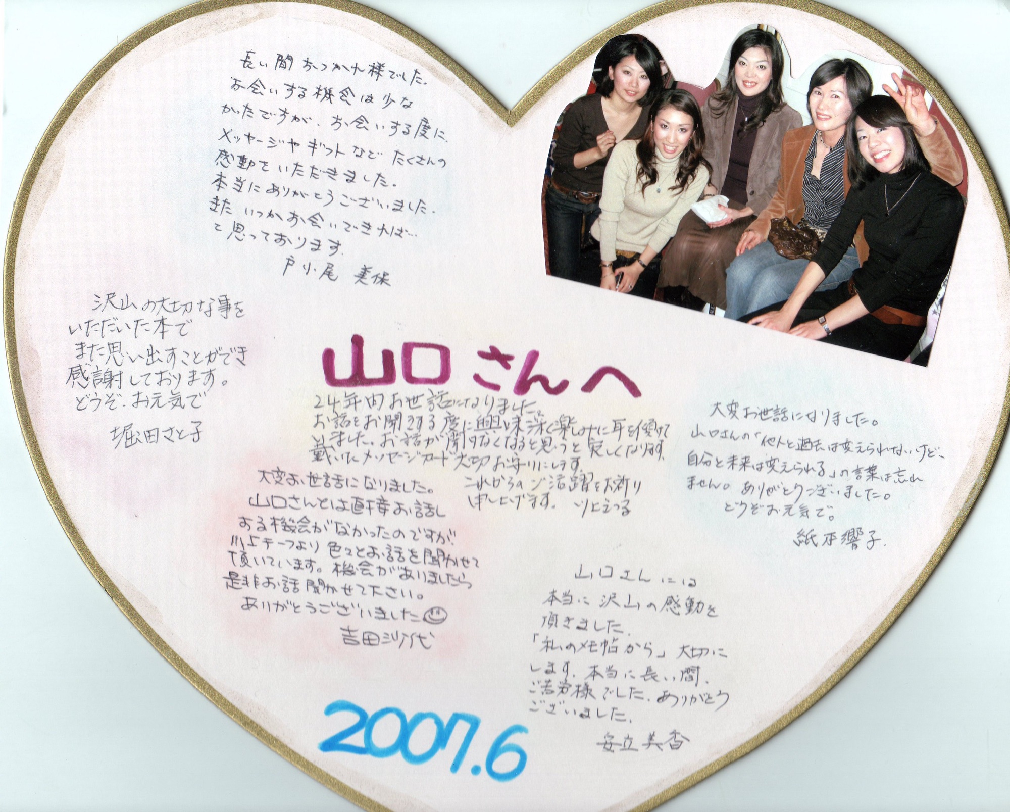 350.需要の交差弾力性 TURTLE MARKETING ACADEMY