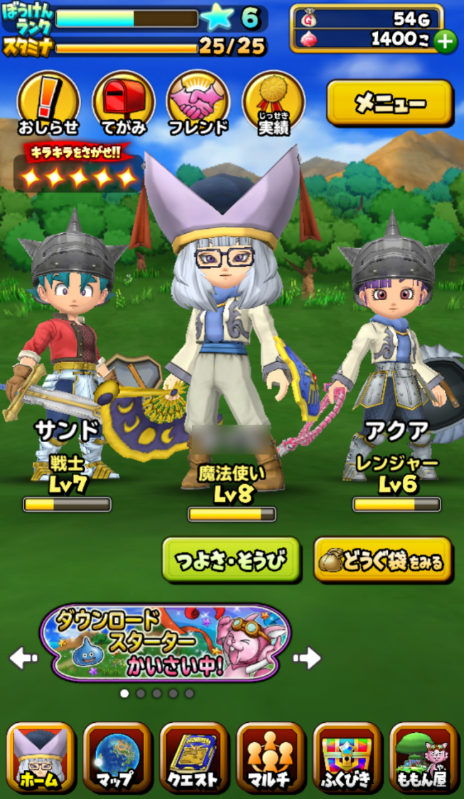 星のドラゴンクエスト Uiデザインについて思う事 Subuta S Ownd 星のドラゴンクエスト Uiデザインについて思う事 Subuta S Ownd