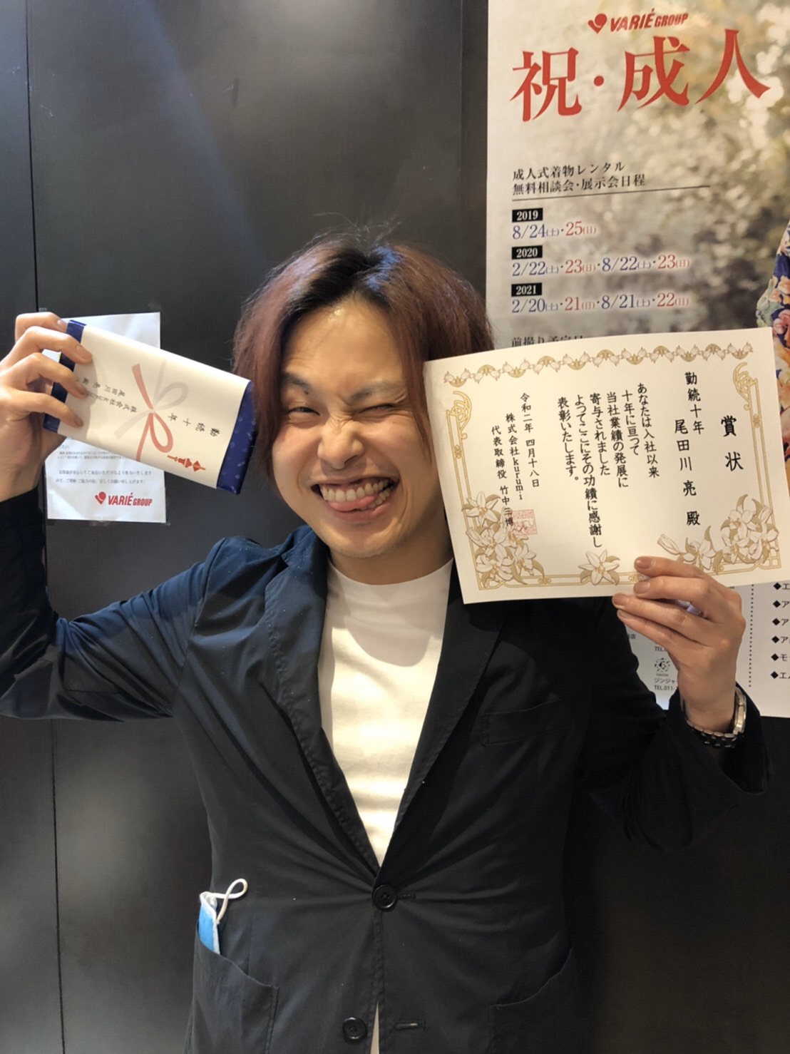 札幌に移住して10年経ちました Ryo Odagawa Official Website