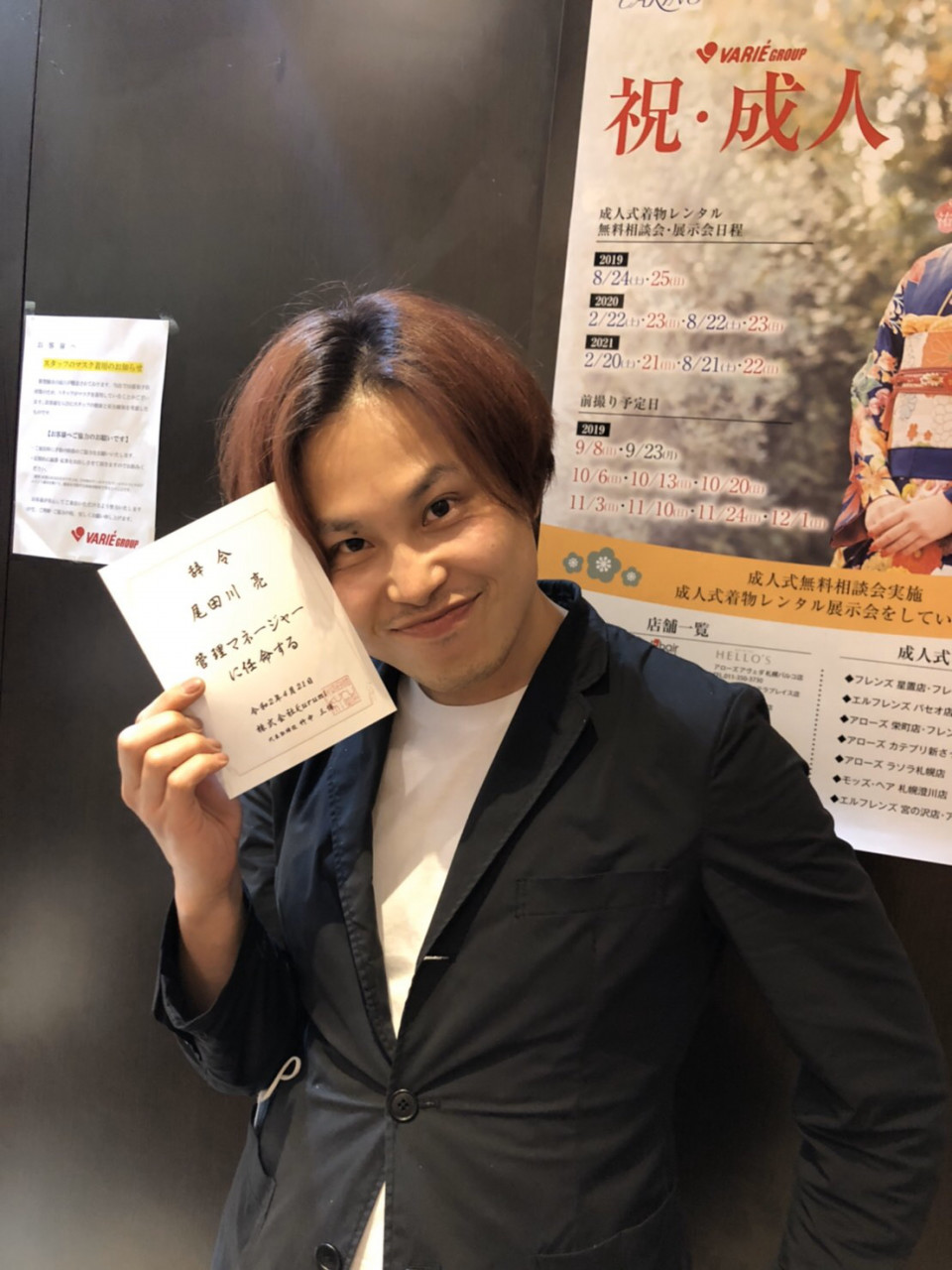 札幌に移住して10年経ちました Ryo Odagawa Official Website 札幌に移住して10年経ちました Ryo Odagawa Official Website