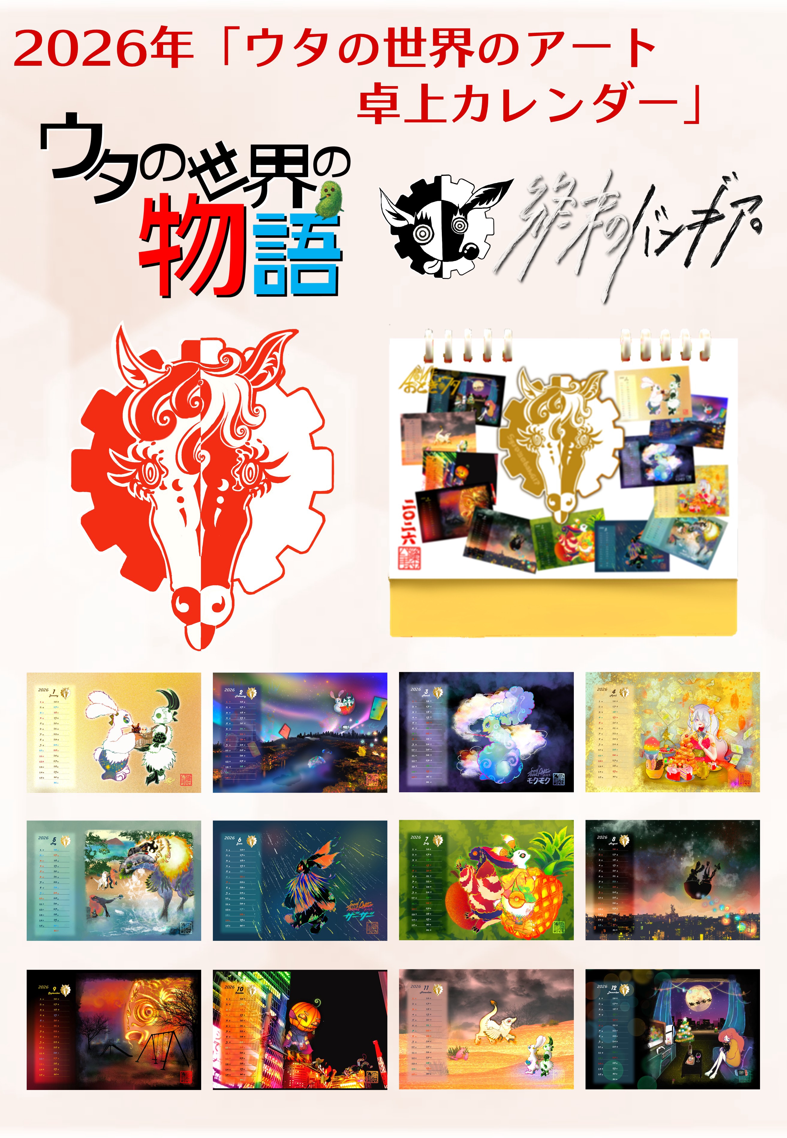 MEGA NIKKE STORE 限定商品】 | あるじゃんマーケット NIKKE 卓上