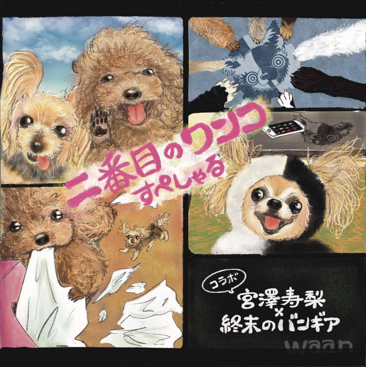 うきうき手づくりマスコット　ピチレディシリーズ　2 初版　学研 2535-4543-