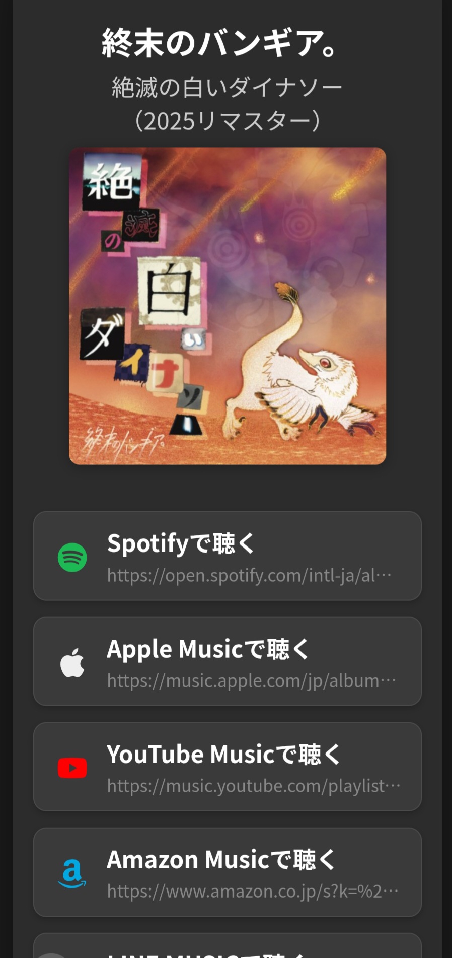 新シリーズ】スマホでかざして聴ける「NFCミュージックディスク