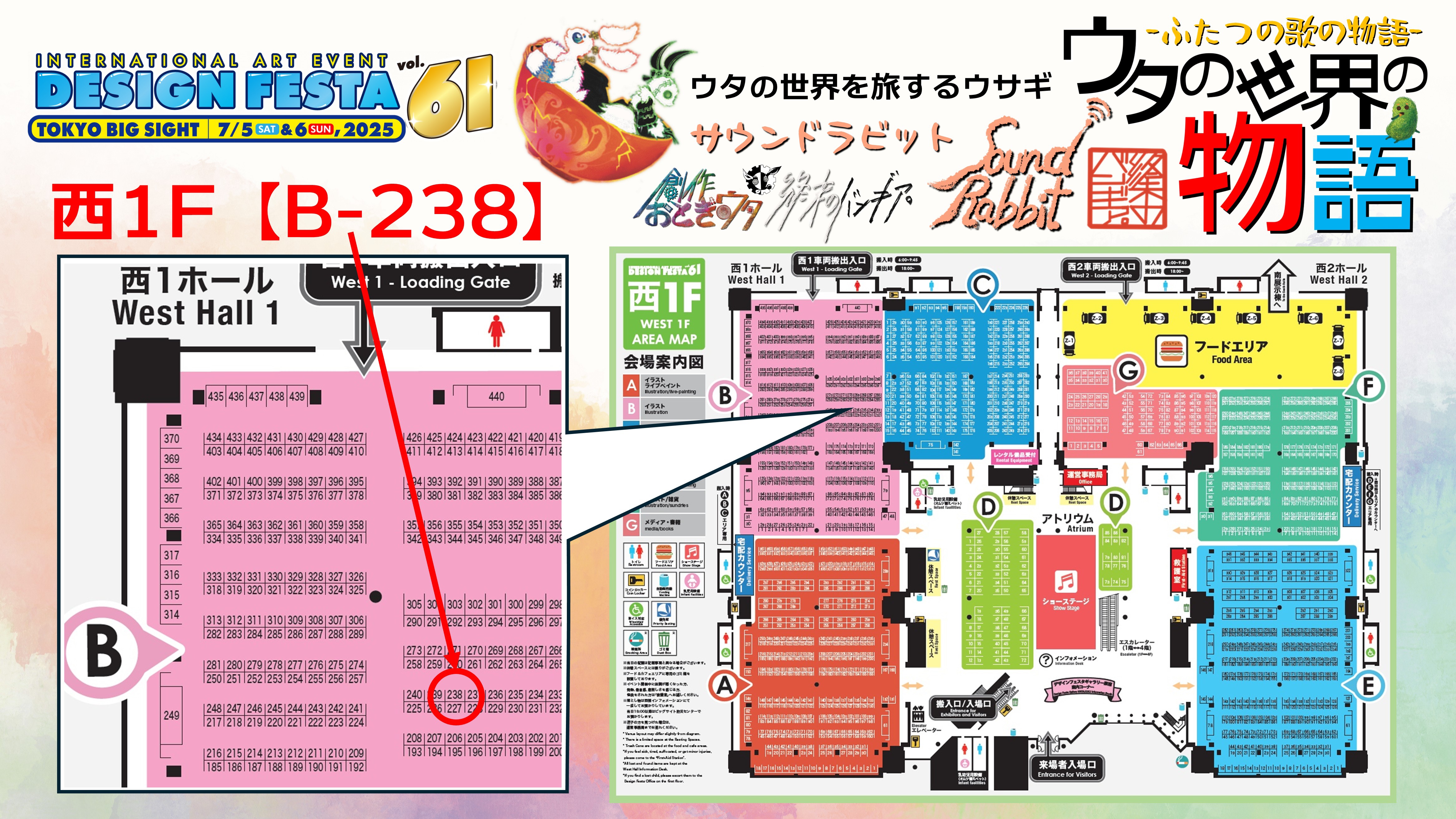 果獣　パインダム　3体セット　フィギュア　デザフェス 新カラーも！【デザフェス61】サウンドラビットブースで「果獣