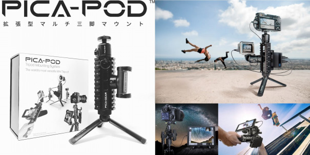 PICA-GEAR－picagear日本公式サイト